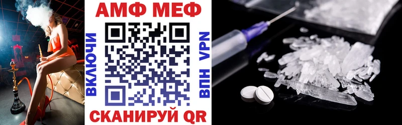 Amphetamine VHQ  гидра зеркало  Заречный 