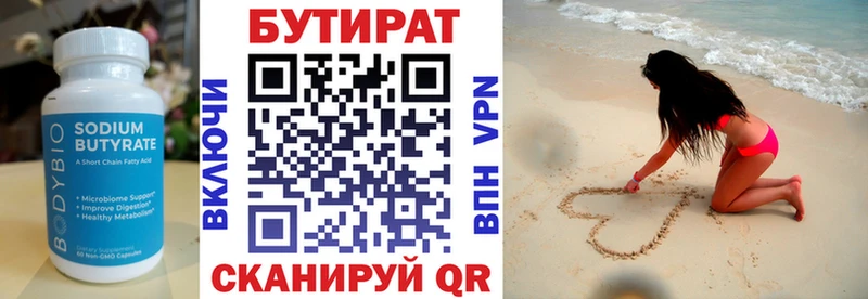 как найти закладки  Заречный  Бутират оксибутират 