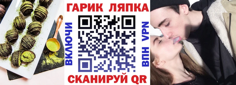 наркотики  Заречный  Cannafood конопля 