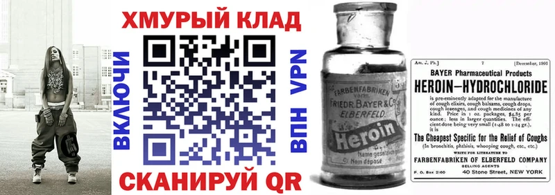купить  сайты  Заречный  Героин гречка 