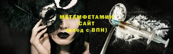 первитин Баксан