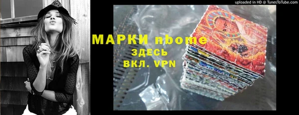 2c-b Нязепетровск