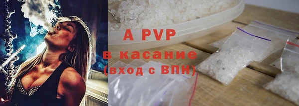 первитин Баксан