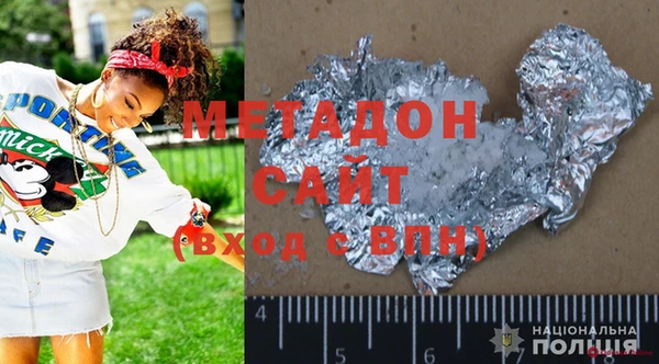 гашиш Беломорск