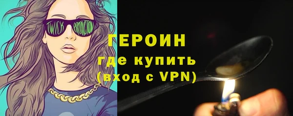 мяу мяу кристалл Белокуриха