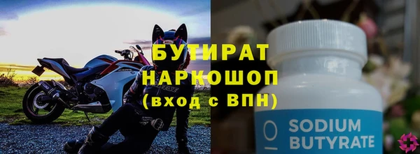 первитин Баксан