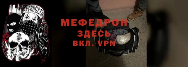 первитин Баксан