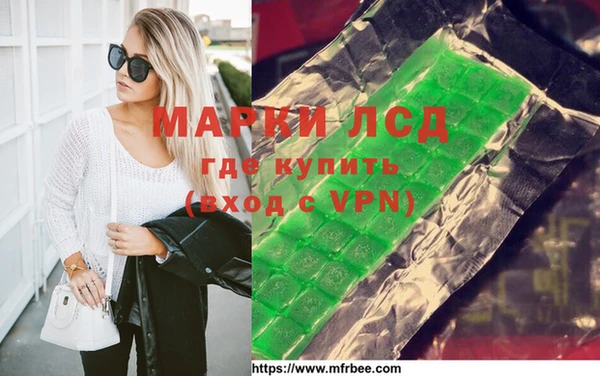 мяу мяу кристалл Белокуриха