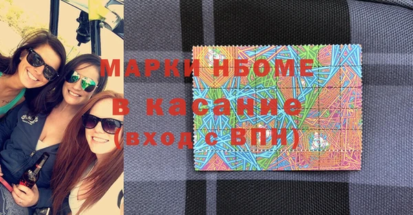 первитин Баксан