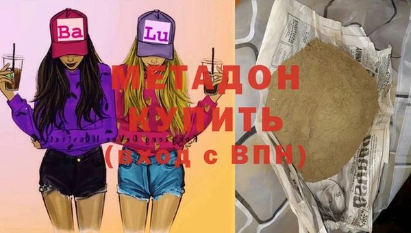 первитин Баксан