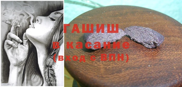 мяу мяу кристалл Белокуриха