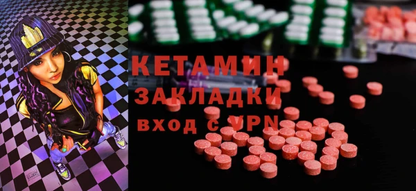ПСИЛОЦИБИНОВЫЕ ГРИБЫ Няндома