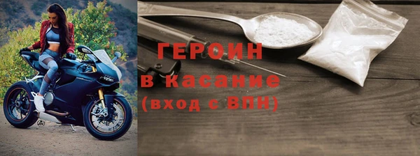 гашиш Беломорск
