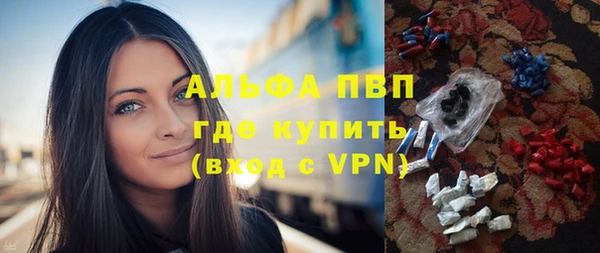 гашиш Беломорск