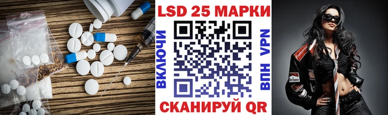 Лсд 25 экстази ecstasy  маркетплейс телеграм  Заречный 