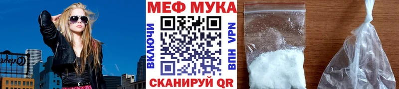 мега зеркало Заречный Меф мяу мяу дарнет шоп