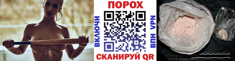 KRAKEN   Заречный  МЕТАМФЕТАМИН винт 