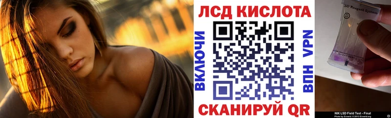 Наркотические марки 1,5мг  мориарти формула  Заречный 